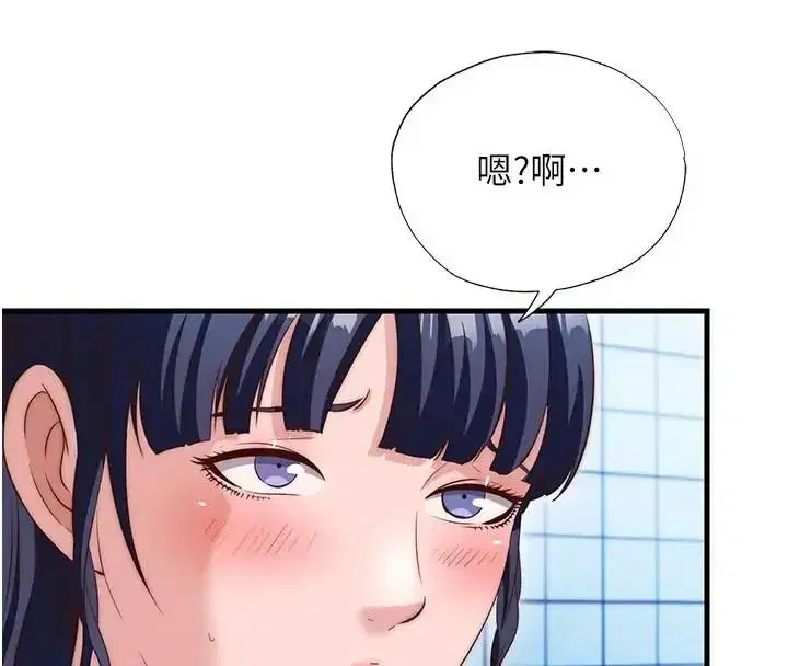第147話