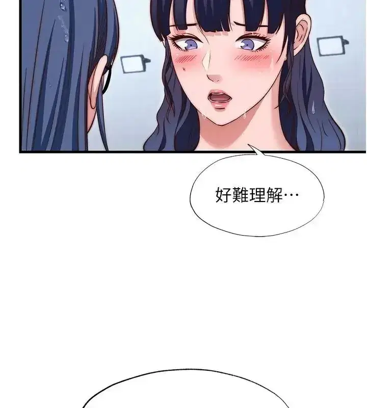 第147話