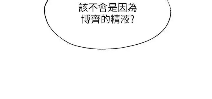 第147話