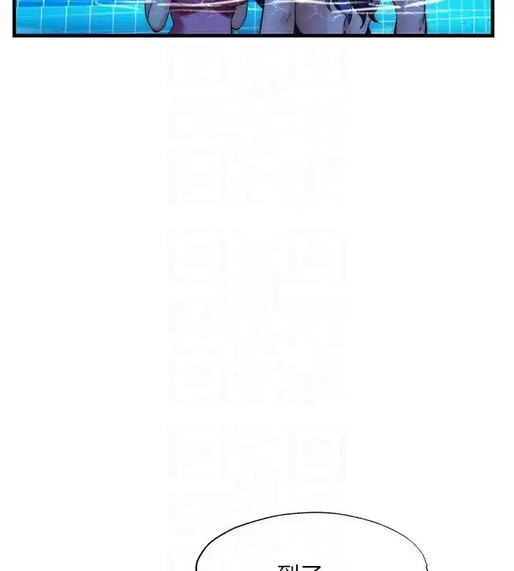 第147話