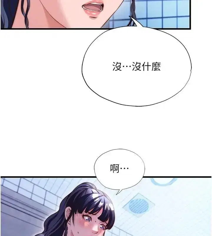 第147話