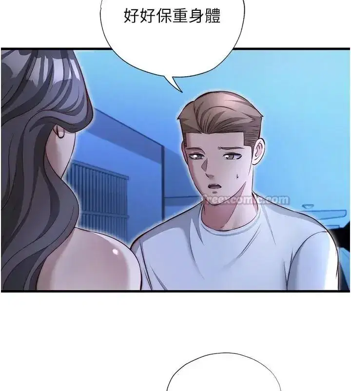 第147話