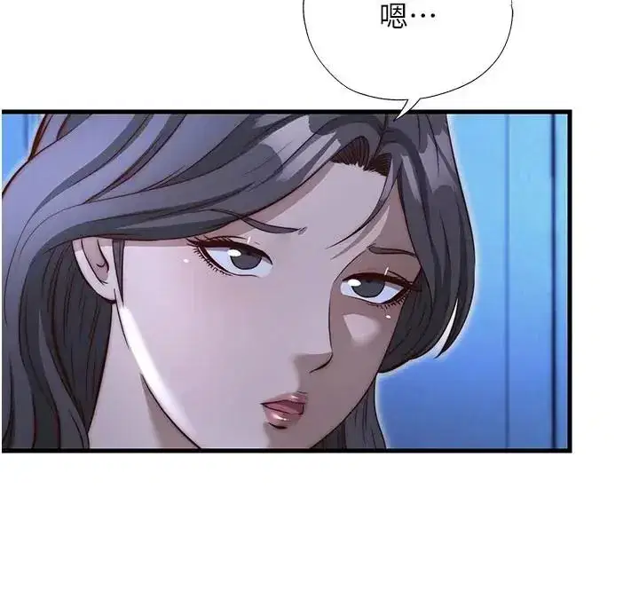 第147話