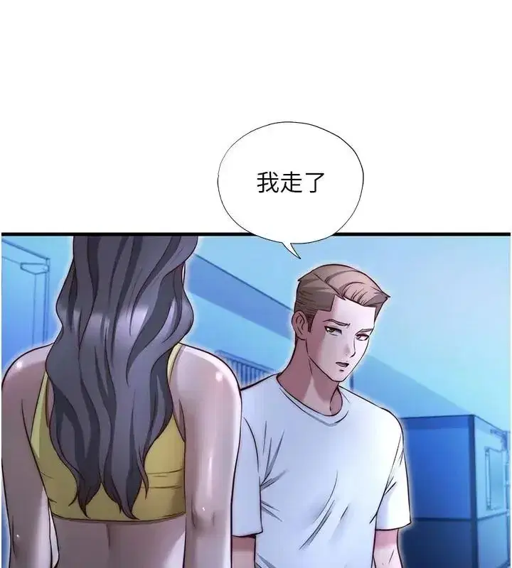 第147話