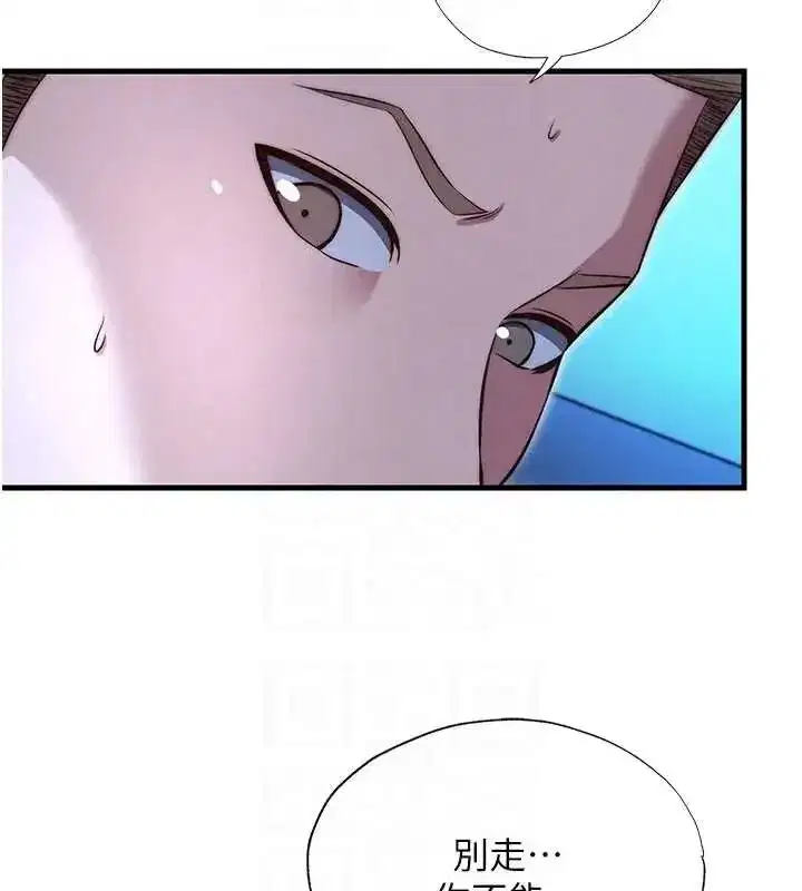 第147話
