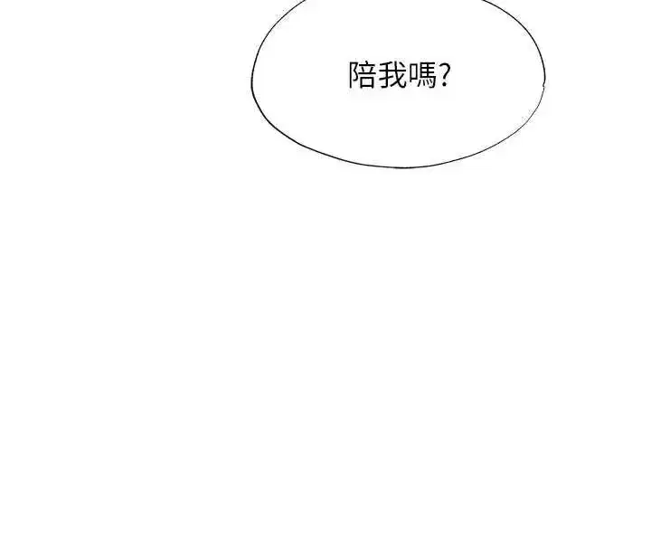 第147話