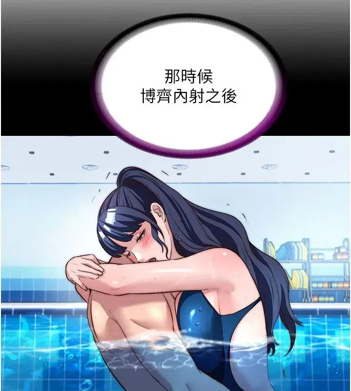 第148話
