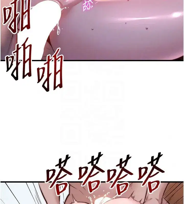 第148話