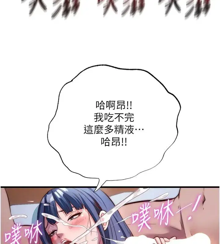 第148話