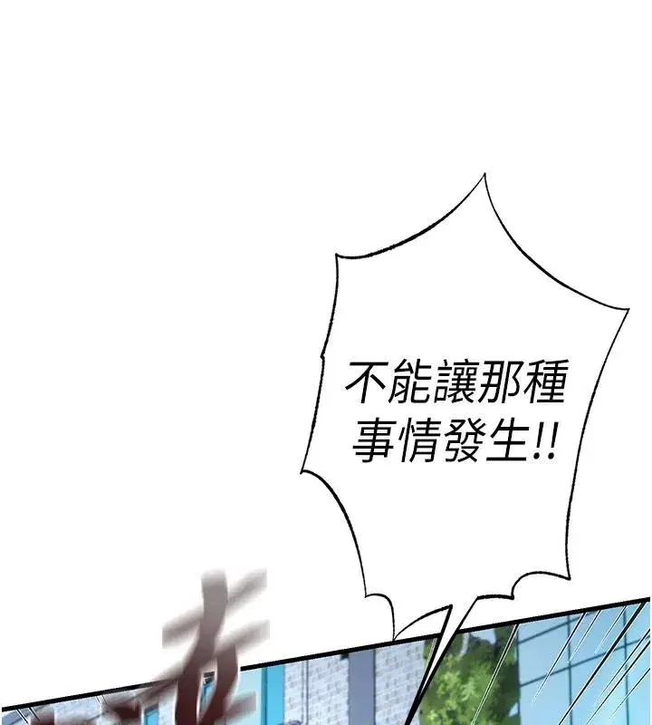 第148話