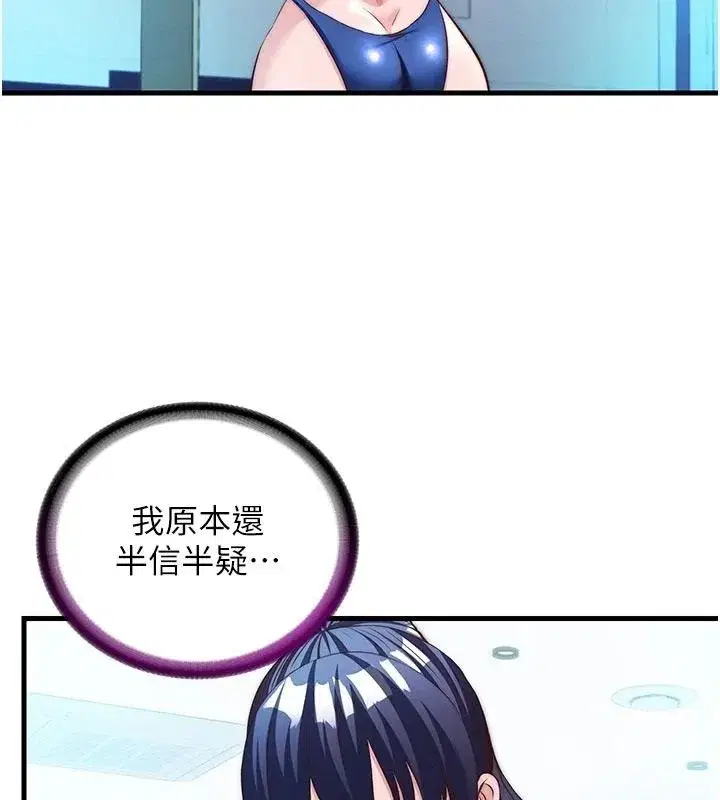 第148話