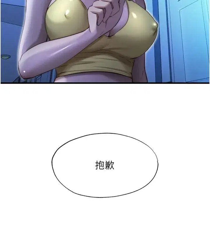 第148話