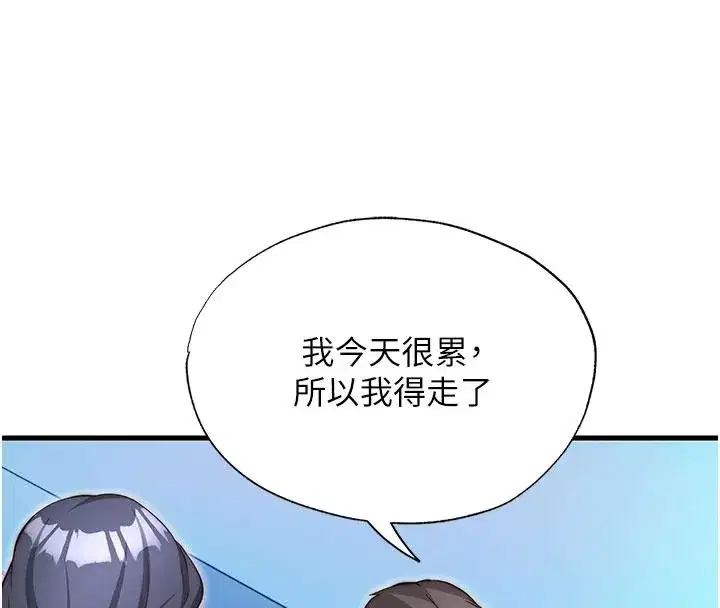 第148話