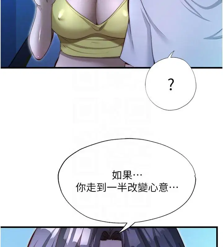 第148話