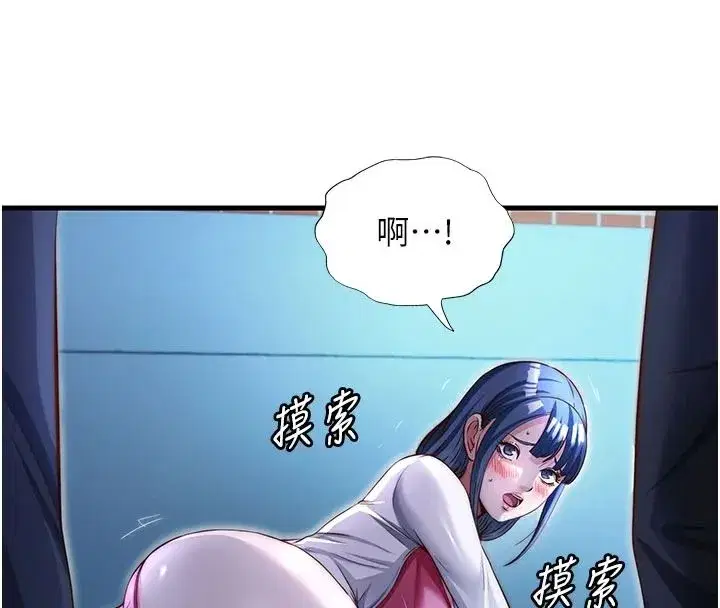 第148話