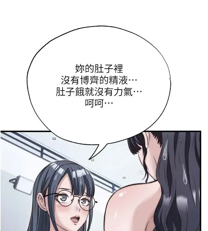 第148話