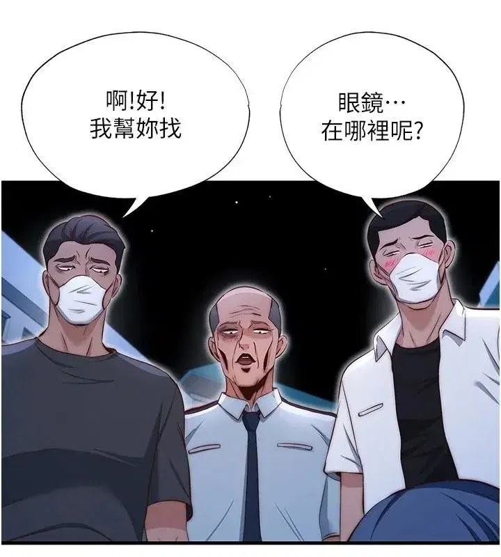 第148話