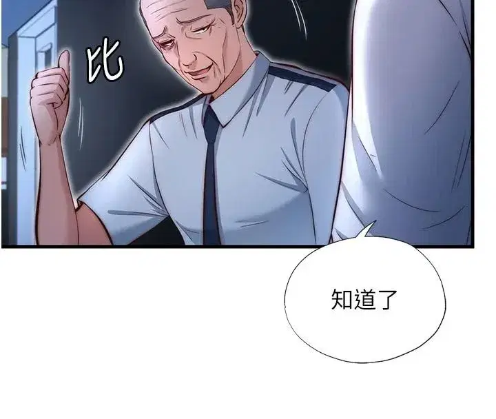 第148話