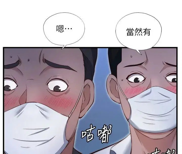 第148話