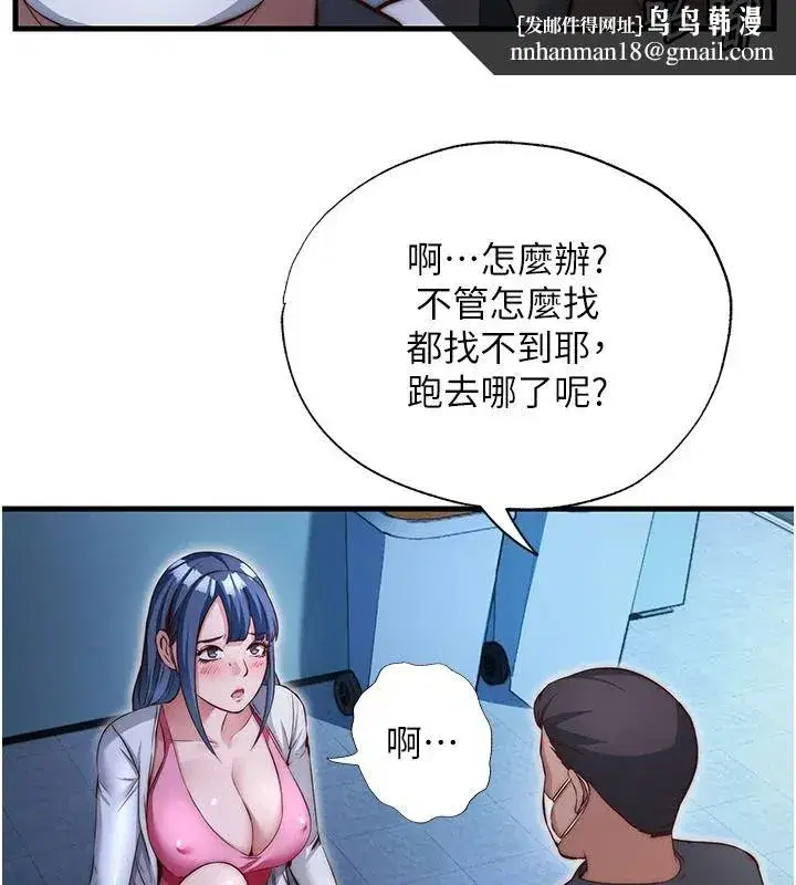 第148話