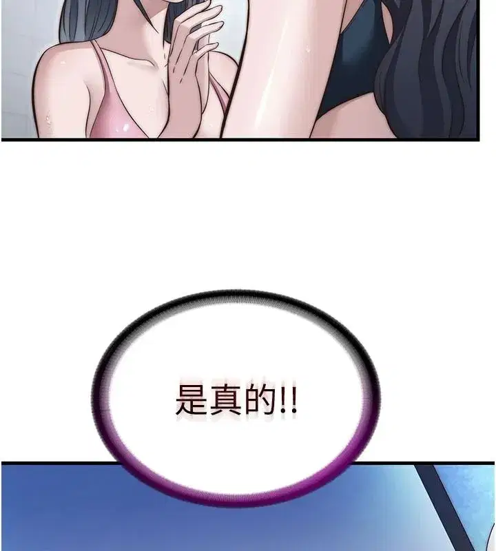 第148話