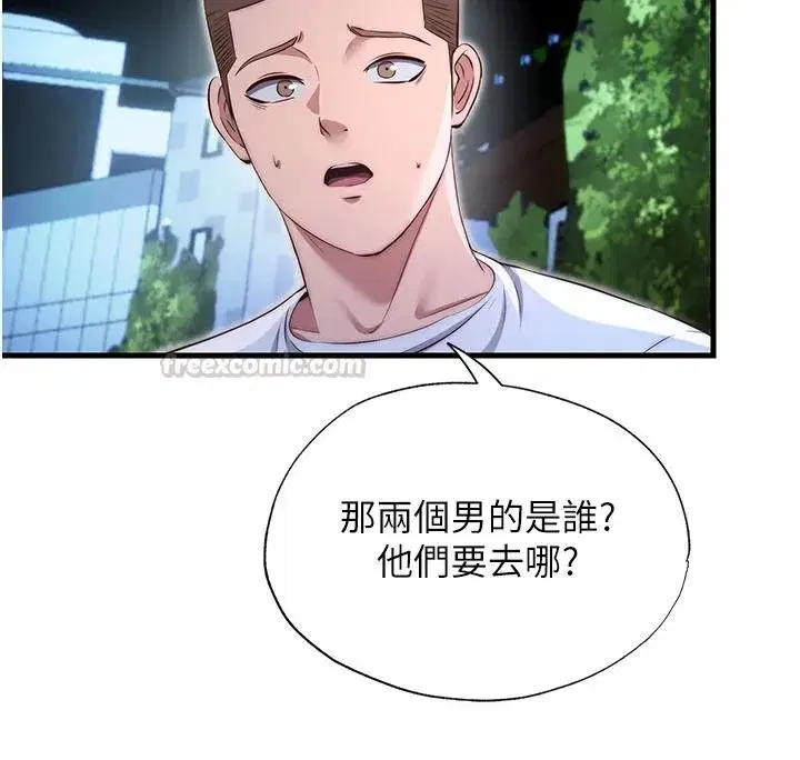 第148話