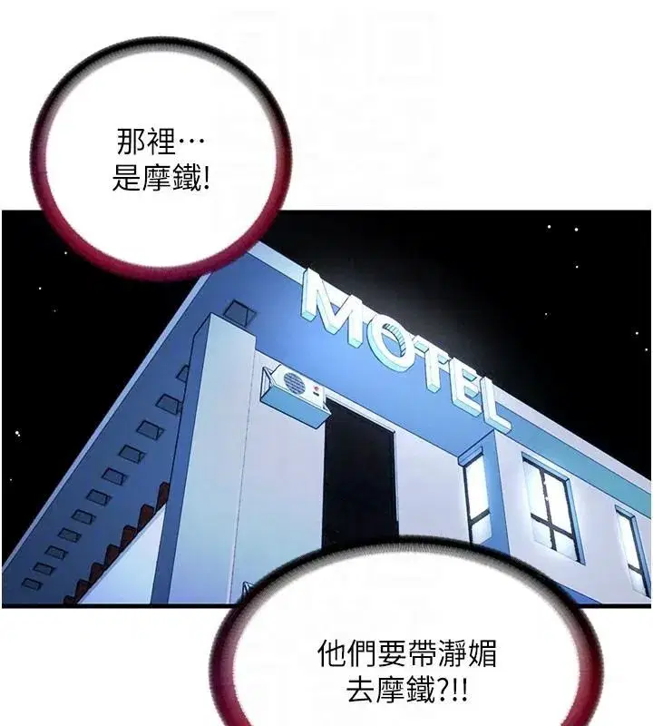 第148話