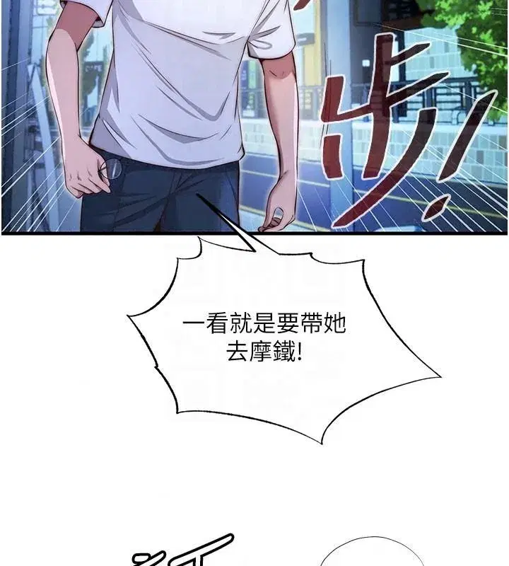 第148話