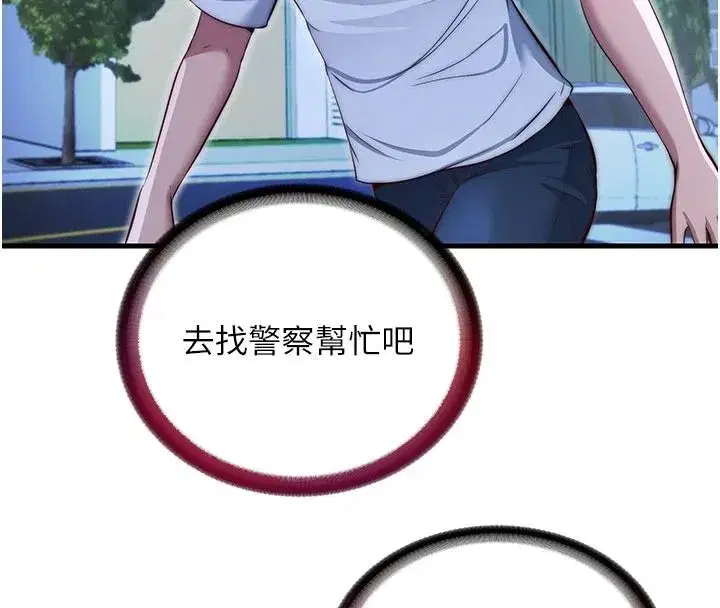 第148話