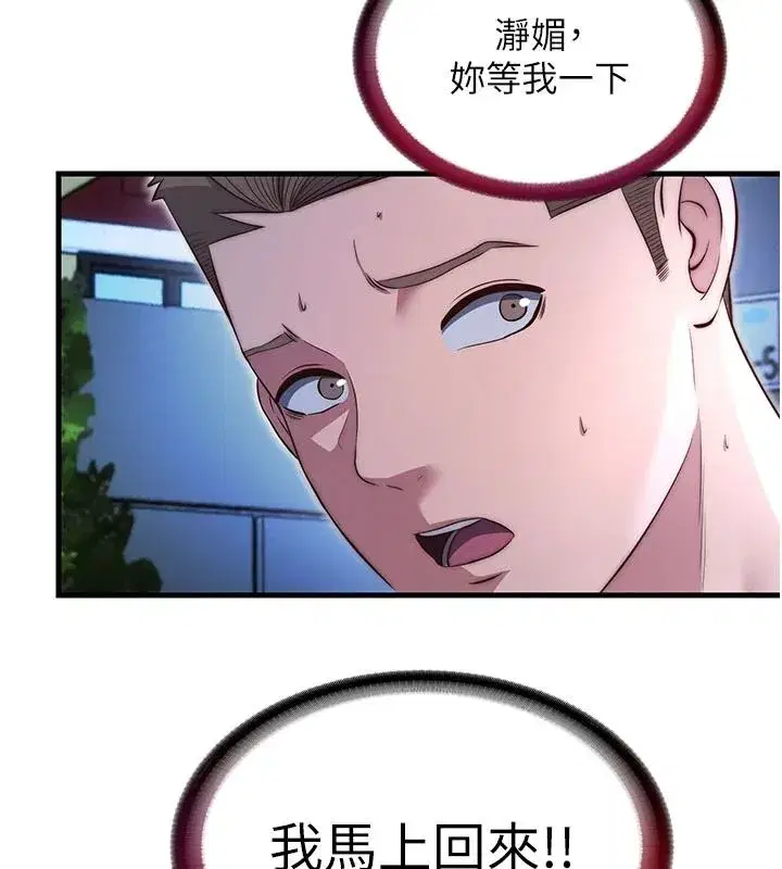 第148話