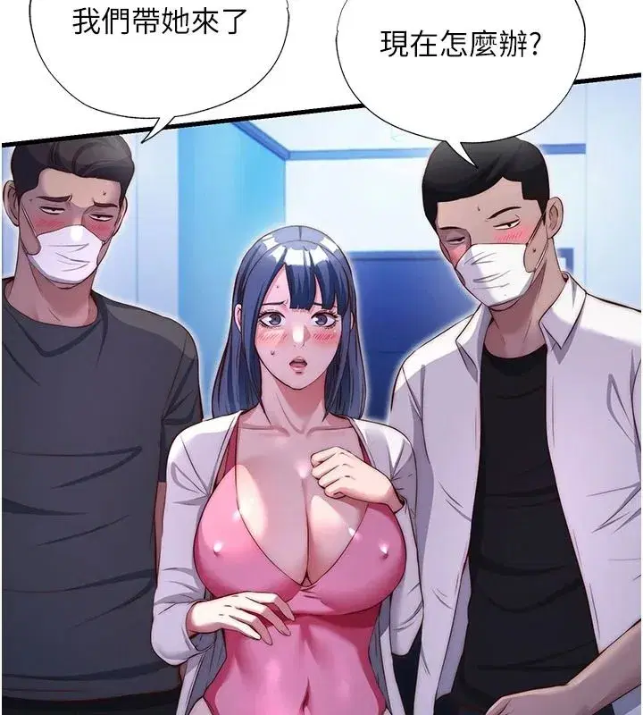 第148話