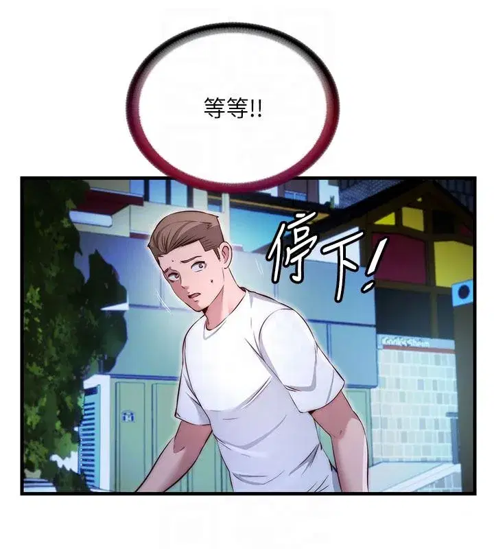 第148話