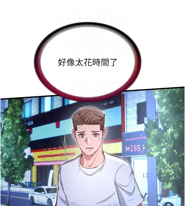 第148話