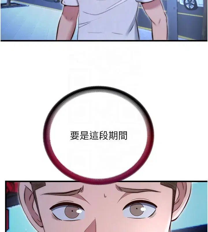 第148話