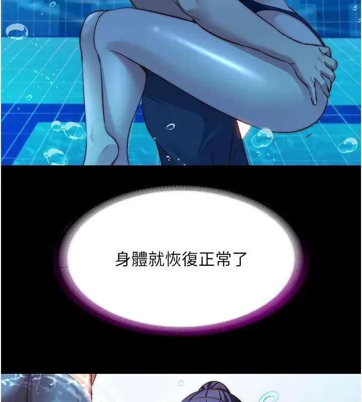 第149話