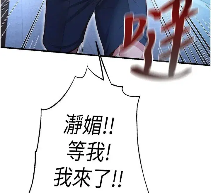 第149話
