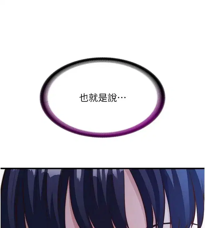 第149話