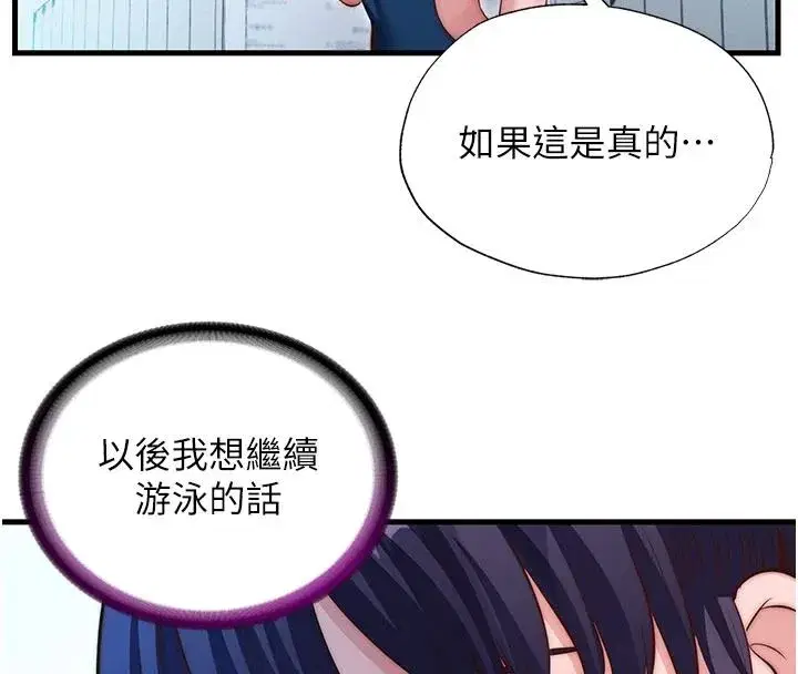 第149話