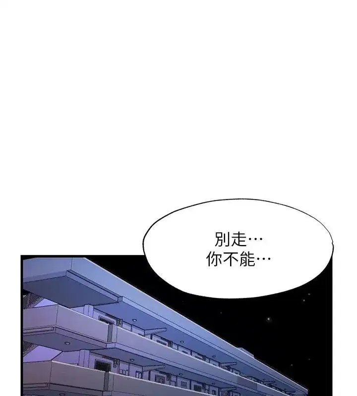 第149話