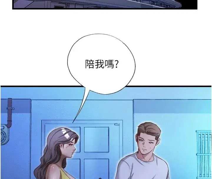 第149話