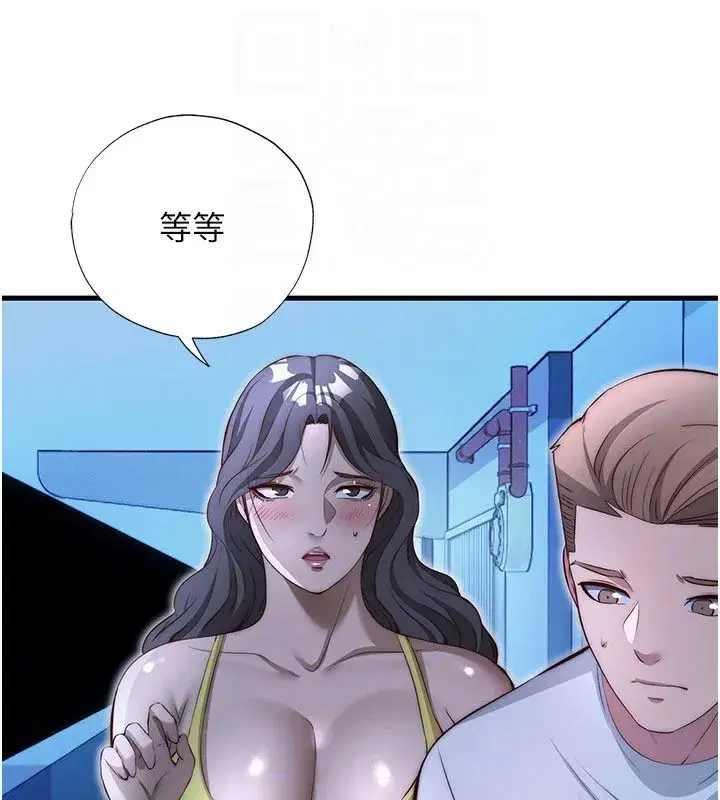 第149話