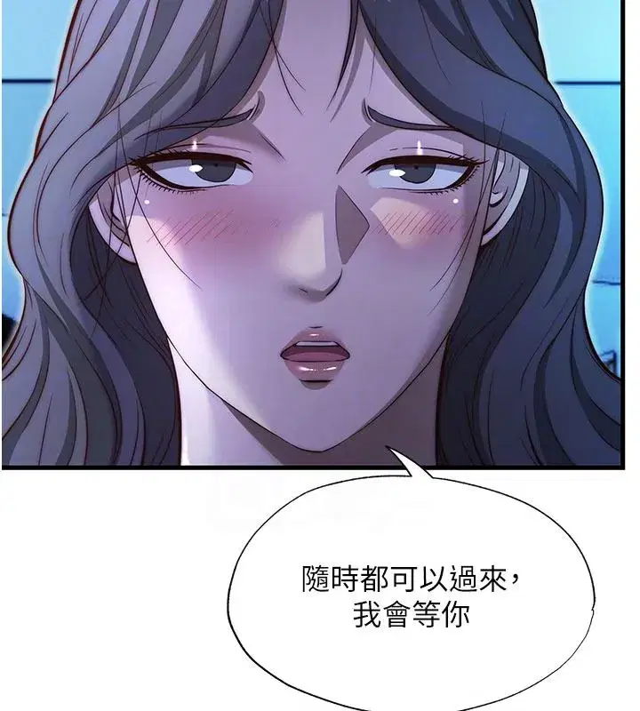 第149話