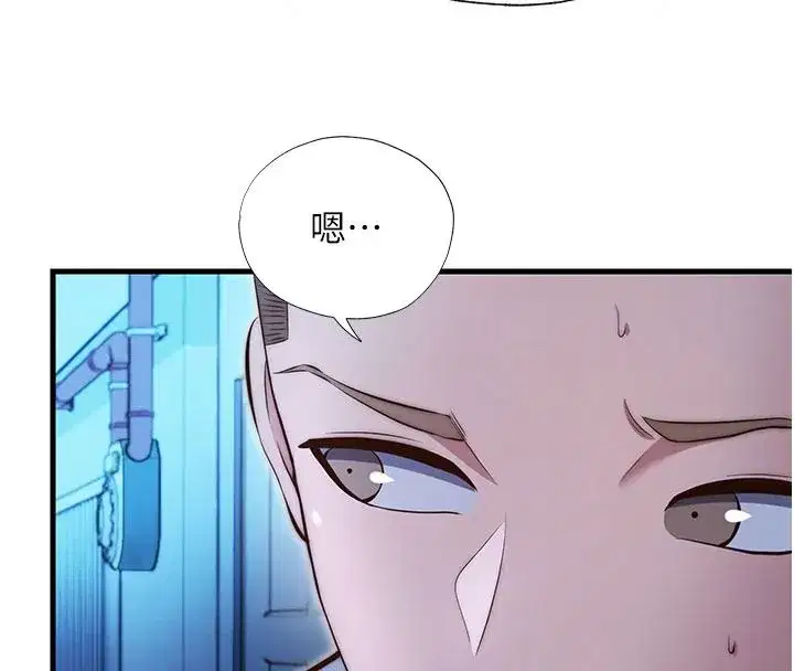 第149話