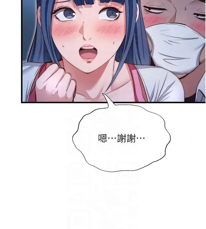 第149話