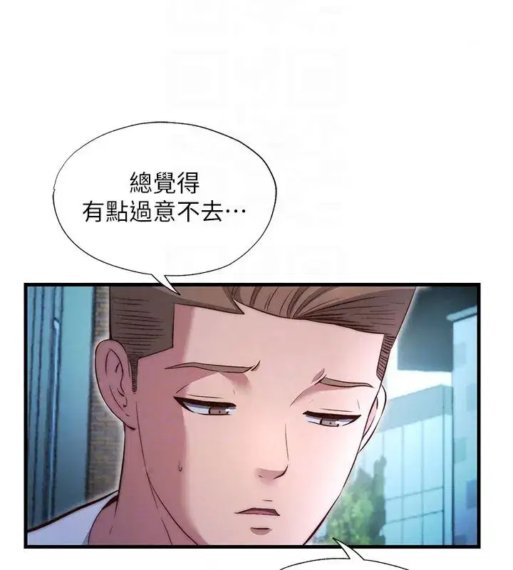 第149話
