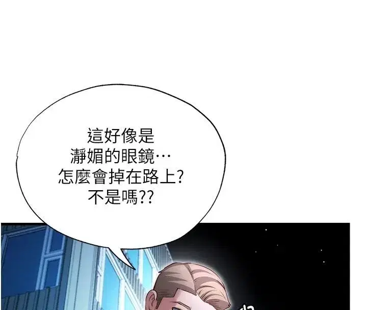 第149話
