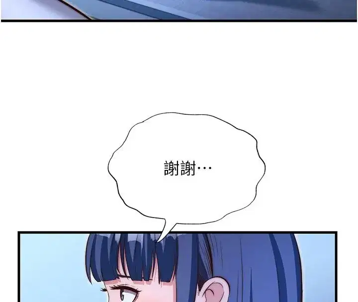 第149話