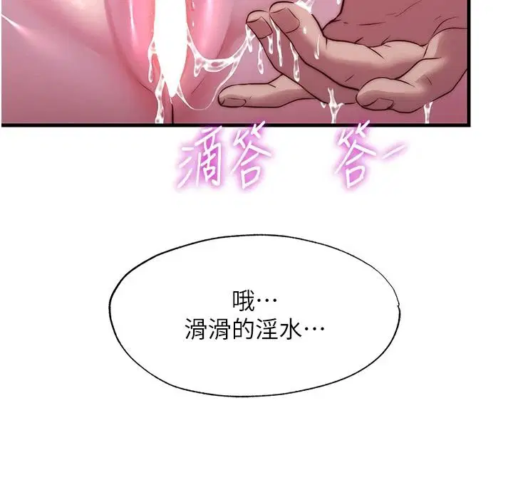 第150話