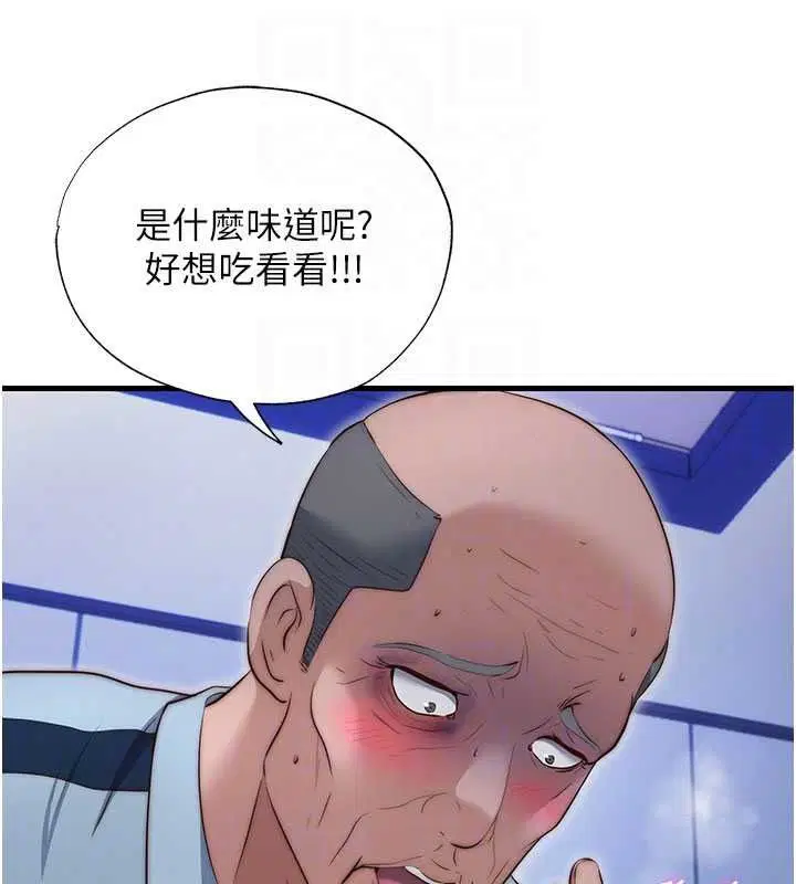 第150話