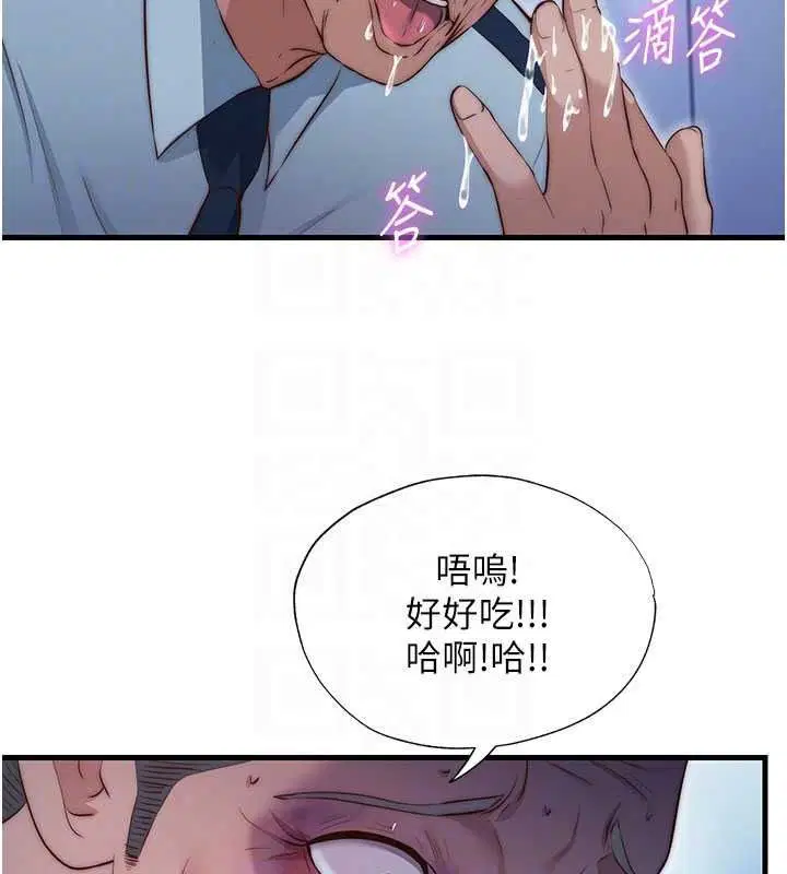第150話